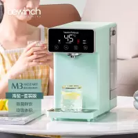 机乐堂(JOYROOM) 碧云泉净水器加热一体机自来水M3-海盐标准版