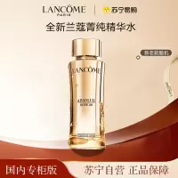 [国内专柜版 正品保证]LANCOME兰蔻菁纯臻颜玫瑰精粹水150ml