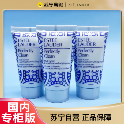 [雅诗兰黛小样套装]雅诗兰黛(Estee Lauder) 净莹柔肤洁面乳 中小样