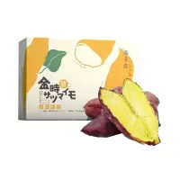 海南鸣门金时地瓜4.5斤