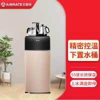 WAHL 艾美特(AIRMATE)茶吧机多功能智能饮水机下置式水桶 温热型立式饮水机水吧 YR520 单位:台