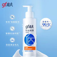 高夫洗面奶控油清螨洁面液深层清洁控油清爽不紧绷男士洗面 控油清满洁面液200g