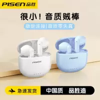 品胜蓝牙耳机真无线Ai3适用苹果13荣耀iPhone12小米vivo运动型oppo入耳式耳麦二代原装正品2022年新款男