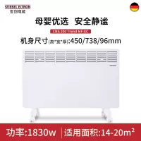 斯宝亚创全屋取暖器智能恒温电暖器节能省电暖风机MF_EC可移动CNS 200 Trend MF-EC