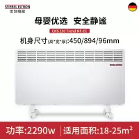 斯宝亚创全屋取暖器智能恒温电暖器节能省电暖风机MF_EC可移动CNS 250 Trend MF-EC