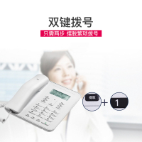 摩托罗拉(Motorola)电话机座机固定电话办公家用免电池有绳大屏幕CT310C(黑色、白色)