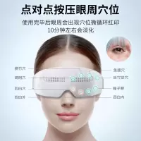 SKG E4Pro眼部按摩仪 热敷眼部按摩器 睡眠眼罩护眼仪 穴位按摩仪