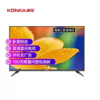 康佳(KONKA)LED32E330C 32英寸 蓝光液晶平板电视(黑色)