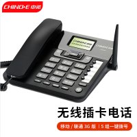 中诺(CHINO-E)4G无线座机C313B-4C
