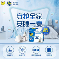 雷达(Raid) 电蚊香液w01007