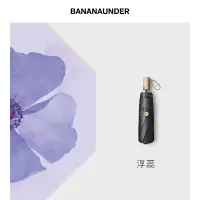 蕉下(bananaunder) 小黑伞BH250系列 浮蕊