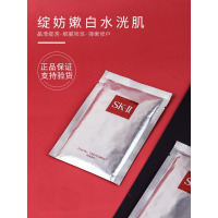 SK-II前男友面膜夜间修护赋活急救面膜1片装