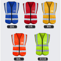 反光安全背心马甲有口袋 黄色