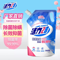 活力28除菌除螨洗衣液3斤装 深层去渍 抑菌除螨因子高效抑菌 除菌率99.99% 1.5kg*1袋