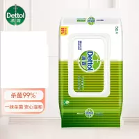 滴露(Dettol)卫生湿巾 50片/包*3包 200mm*150mm 单位:组