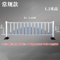 市政道路护栏围栏1.2米高