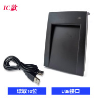 门禁刷卡IC读卡器(凹槽款) 读10位卡号