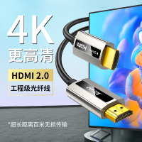 捷森(Jasoz) A132 HDMI光纤线4K高清线 电脑电视机PS5视频连接线5米