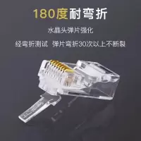 捷森(Jasoz)E108 六类非屏蔽8P8C网络水晶头(工程版) 100个/盒