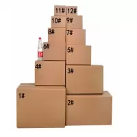 卫洋 10号打包纸箱搬家纸箱17.5*9.5*11.5cm三层加厚c瓦纸500个装&