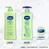 WAHL 凡士林(Vaseline) 倍护芦荟舒缓润肤露 100ml 单瓶装 单位:瓶
