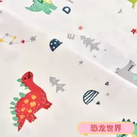 工霸 纯棉布料宝宝床品面料 恐龙世界(半米价) 1件(1米起订)