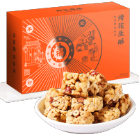 佰味葫芦花生糖手工花生酥糖180g*2盒办公室零食休闲食品特产好吃手工糕点(花生糖2盒)
