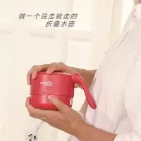 乐扣LOCK&LOCK EJK817RED电热水壶折叠烧水壶 红色