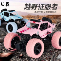 贝磊遥控越野车四驱大马力漂移攀爬电动遥控汽车儿童玩具