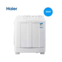 海尔(Haier) 洗衣机半自动双缸双桶XPB90-197BS