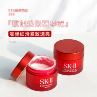 日本SK-II/SK2/SKII 美之匙 大红瓶面霜中小样15g*3提拉紧致