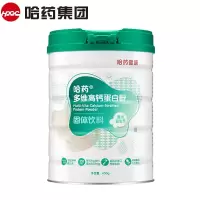 哈药多维高钙蛋白粉 450g/桶