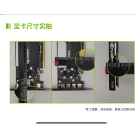 SUXINGAUTO P620-PCIE 丽台显卡(网)