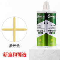 美缝剂防水防霉地板美缝涂料