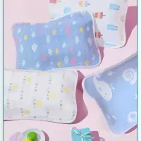 莘爱 幼儿枕巾\35×52cm