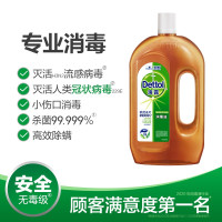 滴露松木消毒液 1.2L