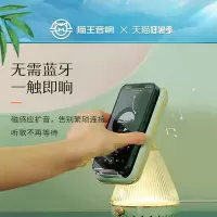 猫王·小蛮妖手机感应MW-Z1