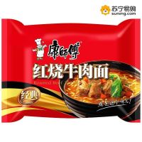 康师傅红烧牛肉面