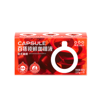 隅田川胶囊咖啡液浓缩液鲜萃黑咖啡意式10g*8颗[2025.9.11起到期]