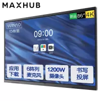MAXHUB CA86CU V5经典版86英寸+Win10 i5核显 视频会议平板电视一体机 电子白板商用投影智慧屏