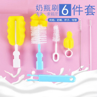 WAHL 婴儿海绵奶瓶刷套装 奶瓶奶嘴刷清洗剂洗奶瓶刷子 ES1200 单位:套