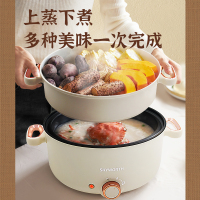 创维电火锅F153-米色带蒸笼