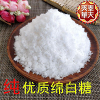 奉天秀華白糖散装称重(单位:斤)