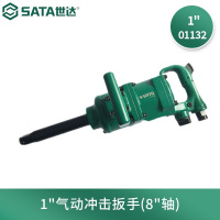 世达(SATA)工具01132 1英寸气动冲击扳手(2英寸轴)/台 ((8