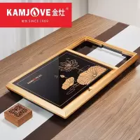 金灶(KAMJOVE)玻璃茶盘 k9煮茶器 一套