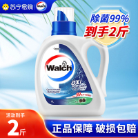 威露士洗衣液1L除菌抑菌香味持久留香整箱批家用实惠官方旗舰