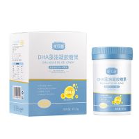 英贝健 DHA藻油凝胶糖果软糖 记忆更强 脑袋更聪明 4瓶价