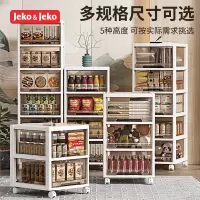 JEKO&JEKO 零食收纳柜加厚抽屉式儿童玩具透明塑料柜子多层收纳盒宝宝衣柜家用储物箱