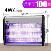 LED紫光诱蚊器 650mm*85mm*310mm