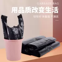 派飞垃圾袋36黑